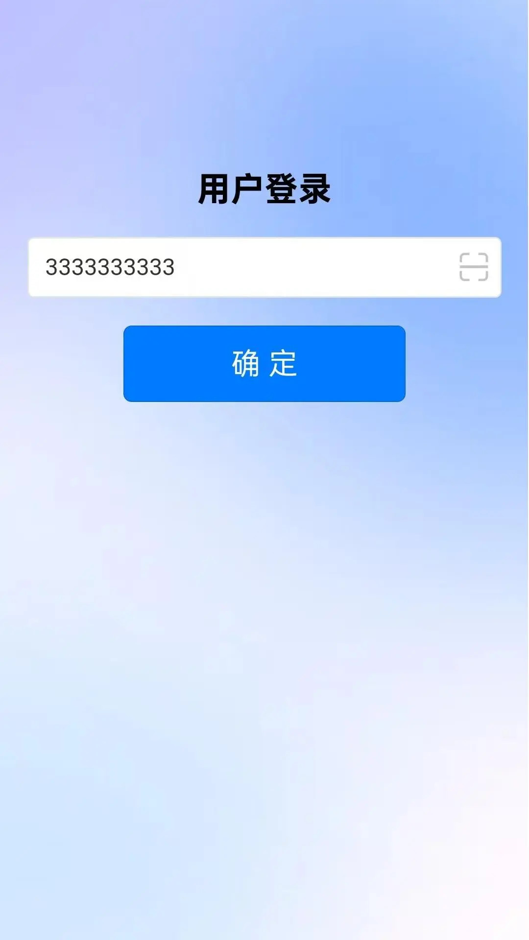 星际通信截图