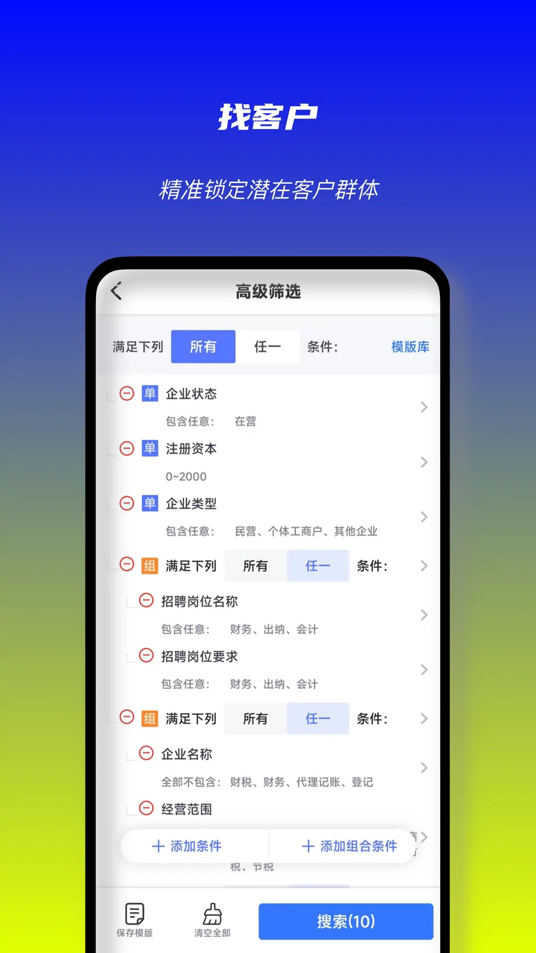 启魔方截图