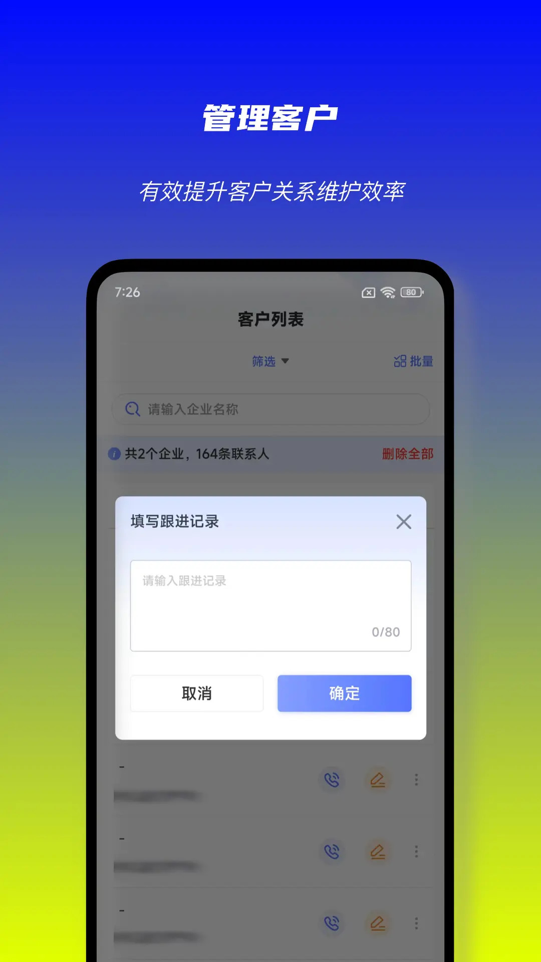 启魔方截图