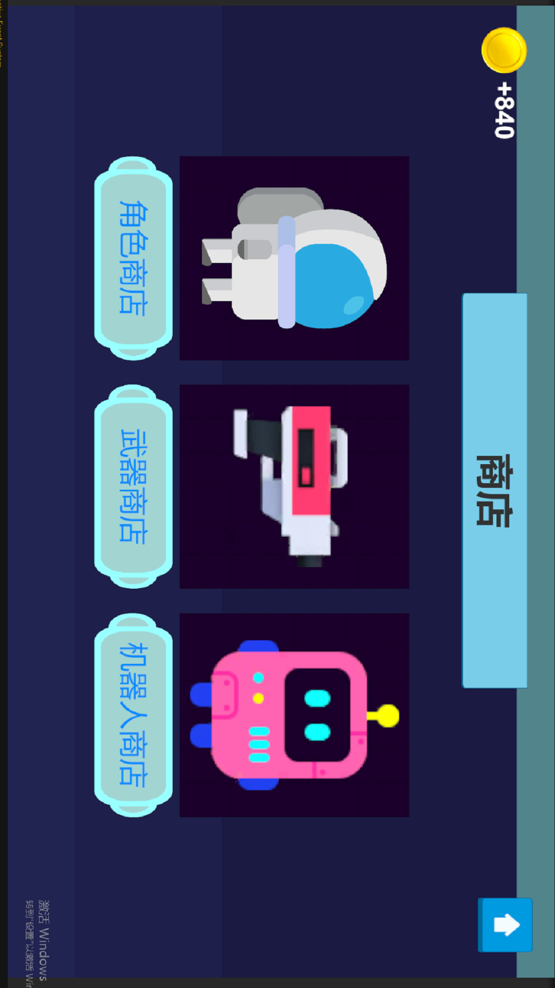 星际迷航：像素战场截图