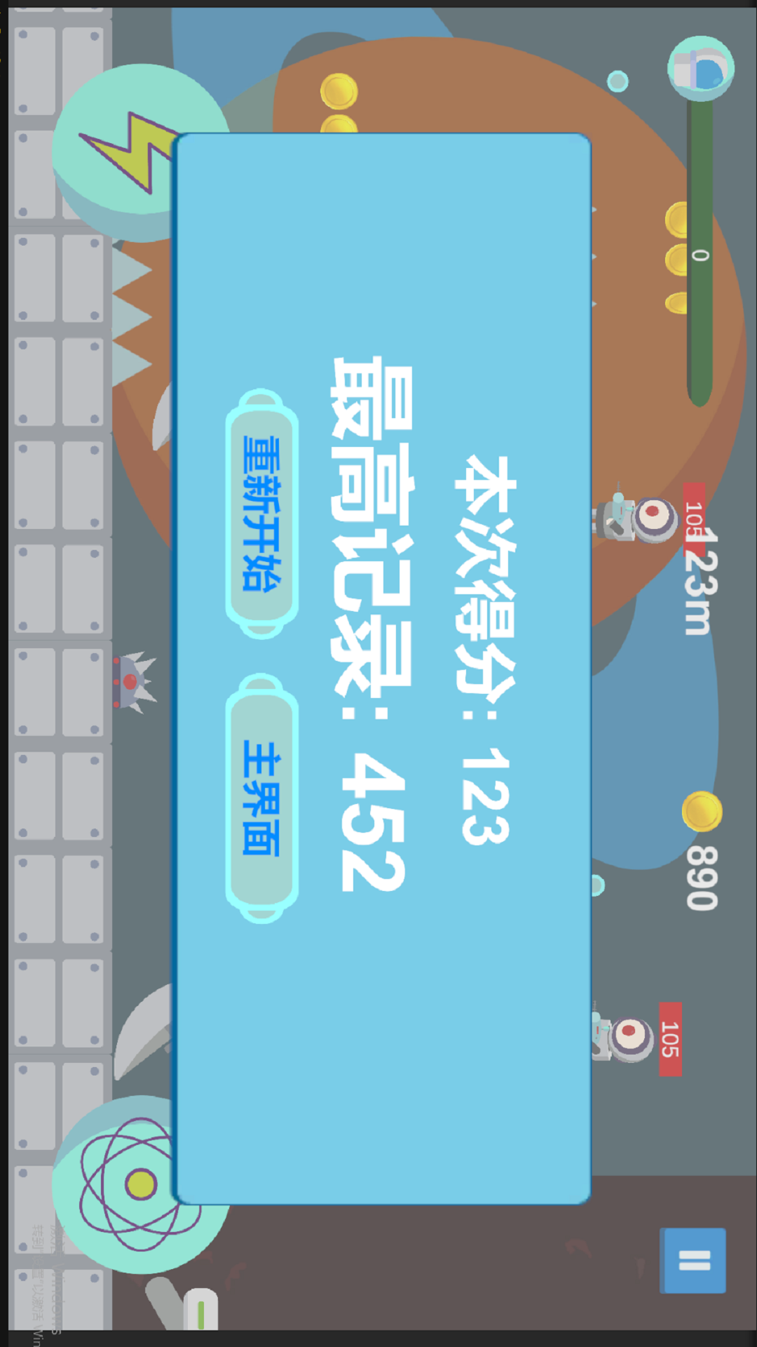 星际迷航：像素战场截图