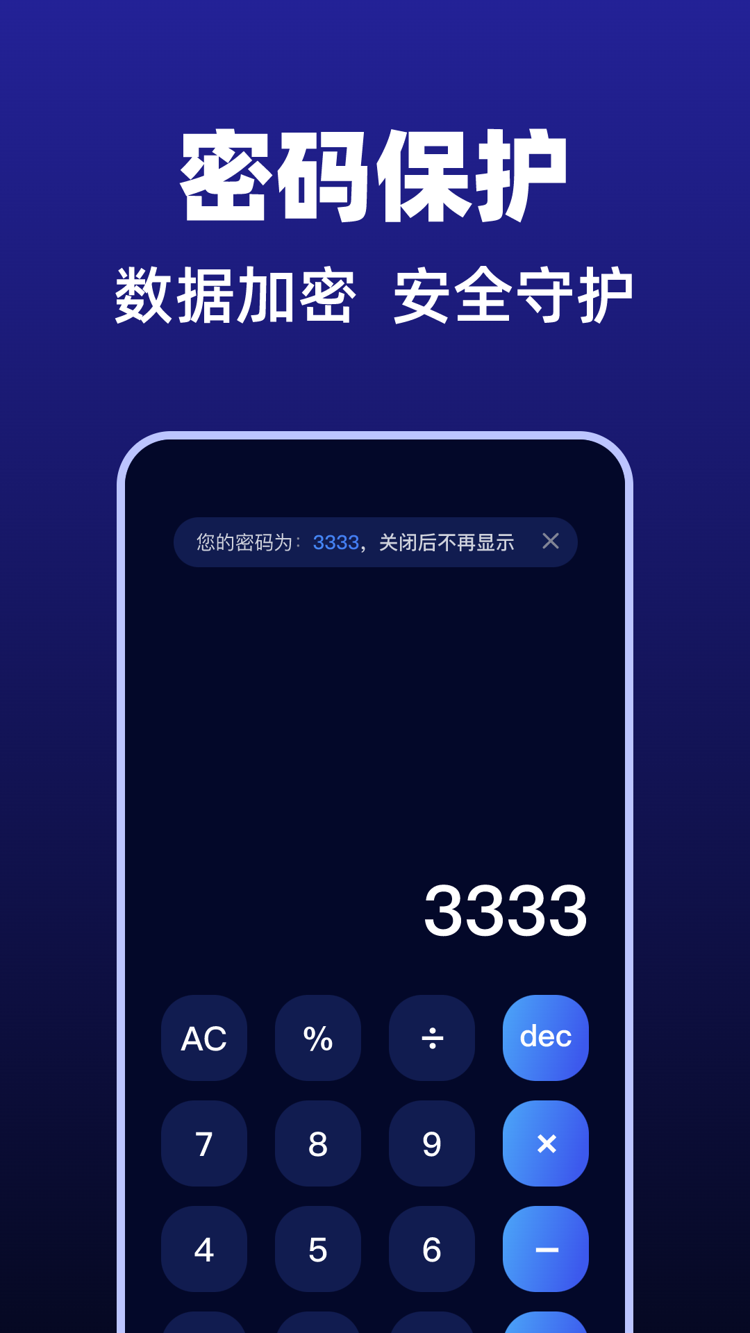 私密高清播放器截图