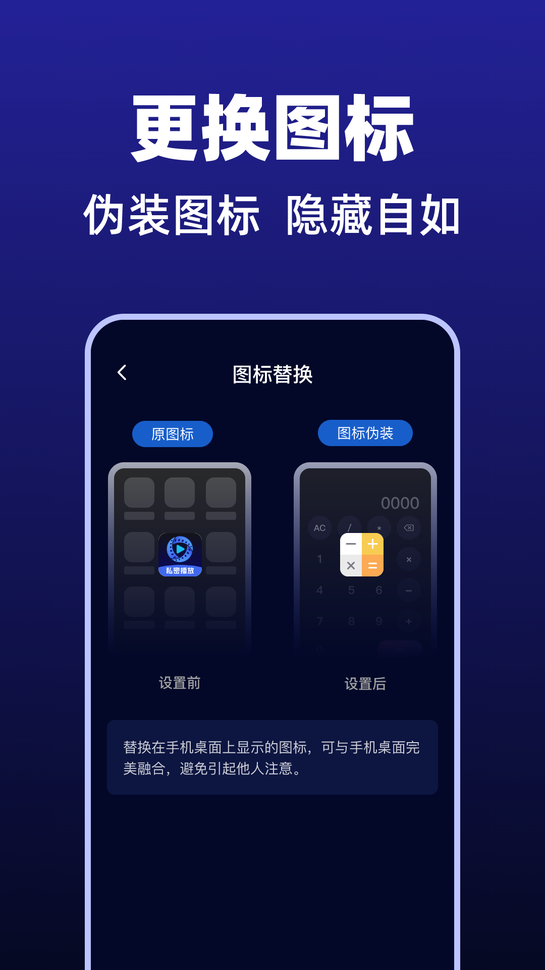 私密高清播放器截图