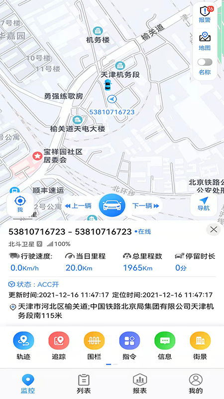 神影在线截图