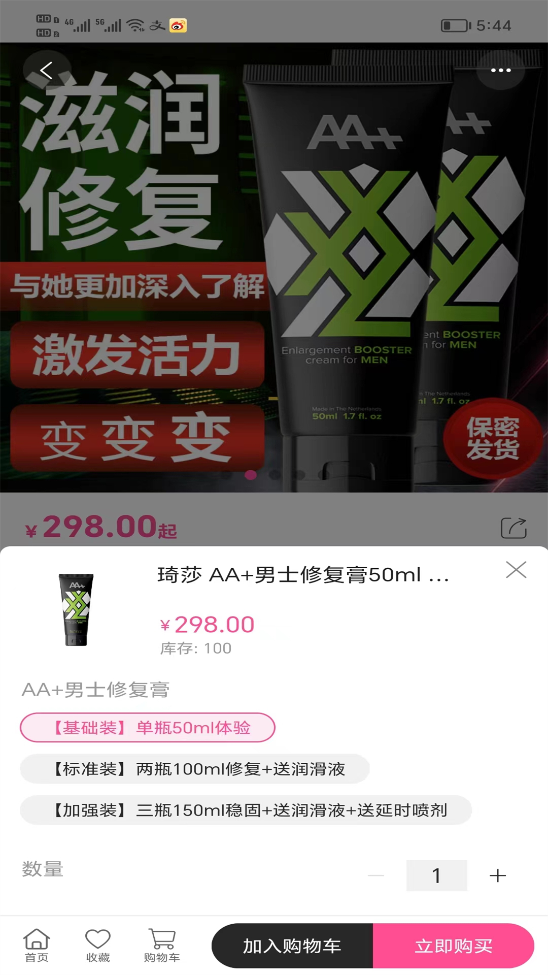 尤密圈截图