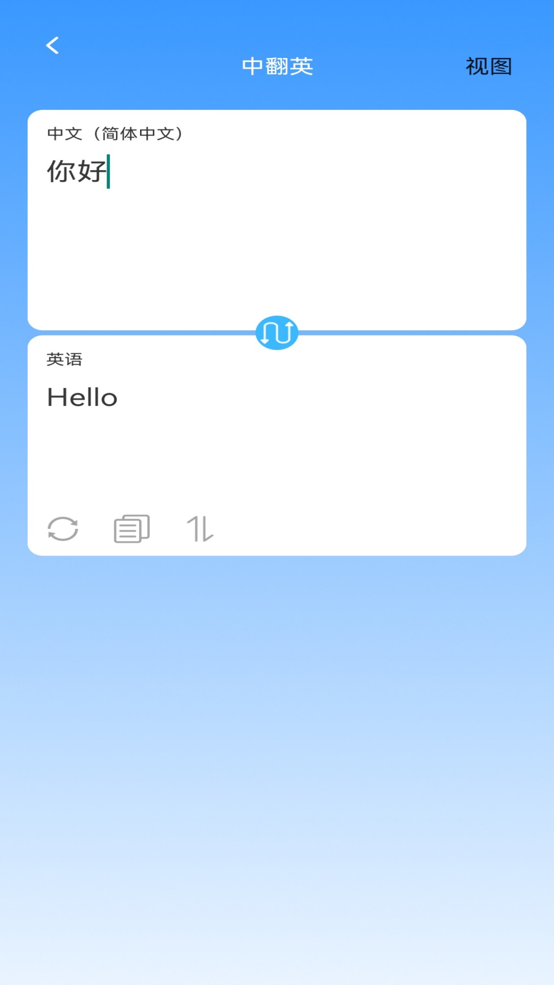 启明智多星截图