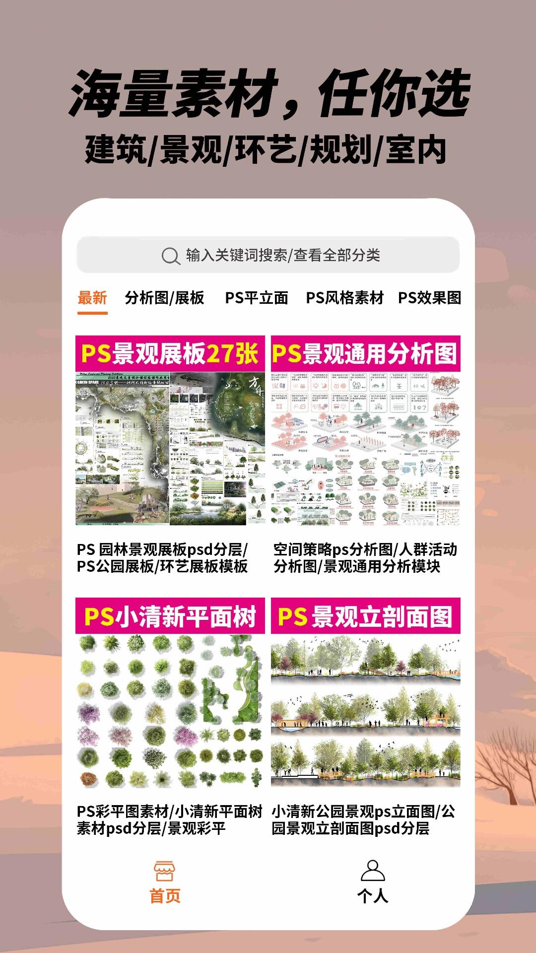 吾爱设计截图