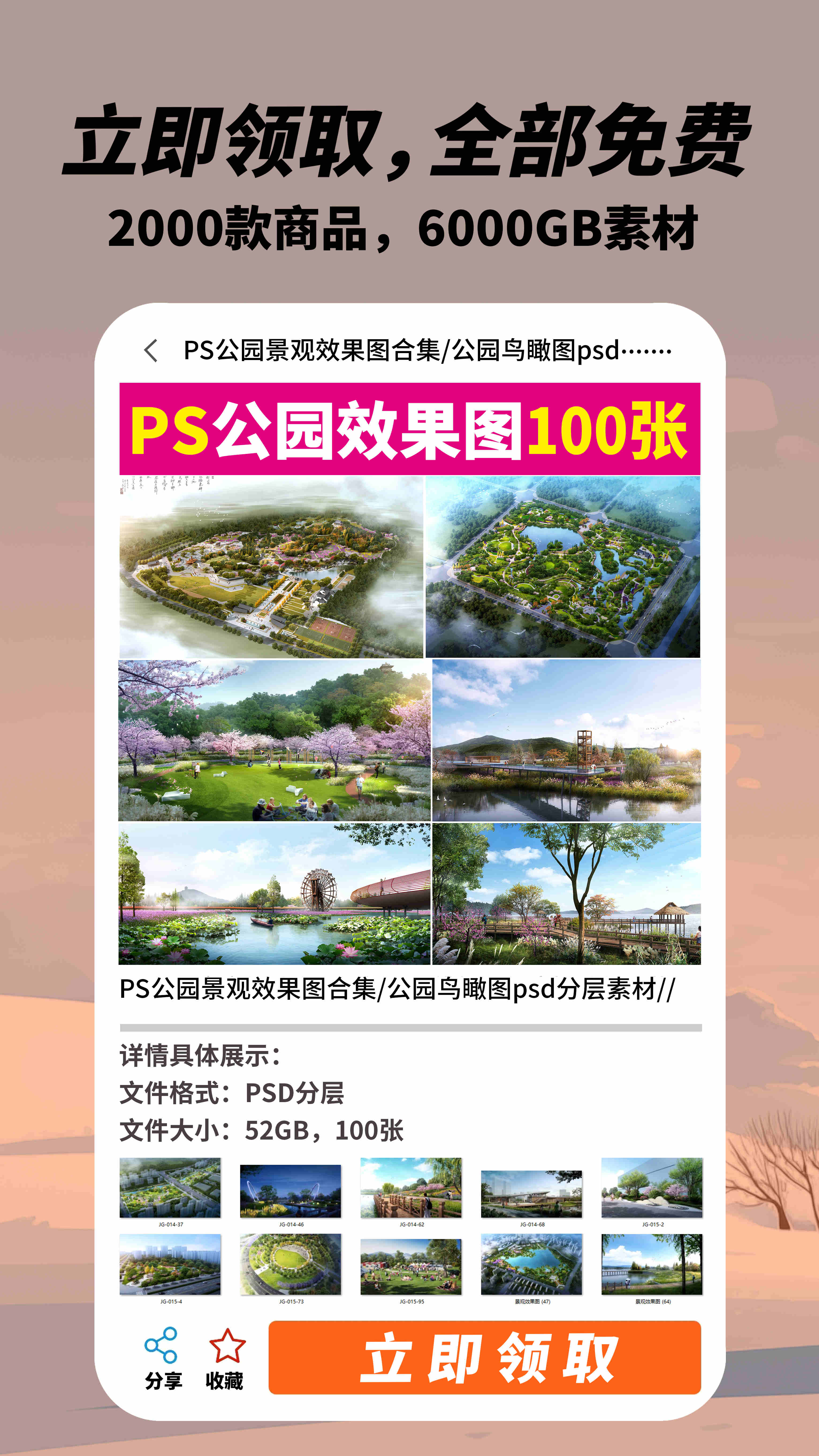 吾爱设计截图