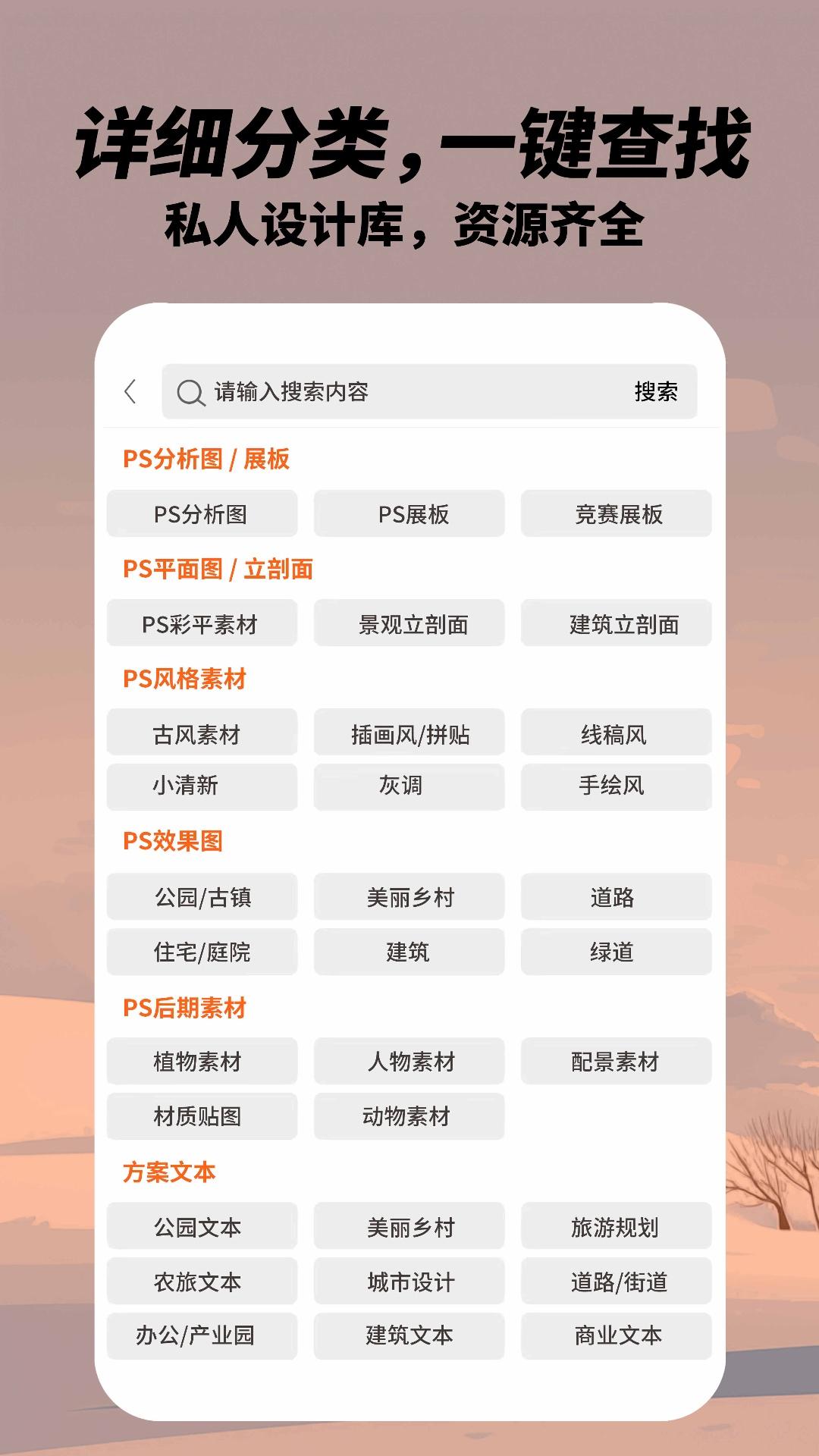 吾爱设计截图