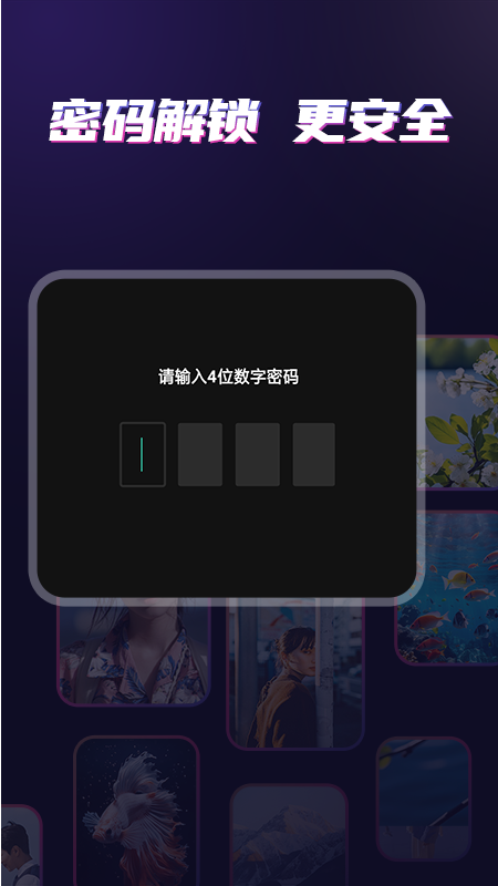 私密影音播放器截图