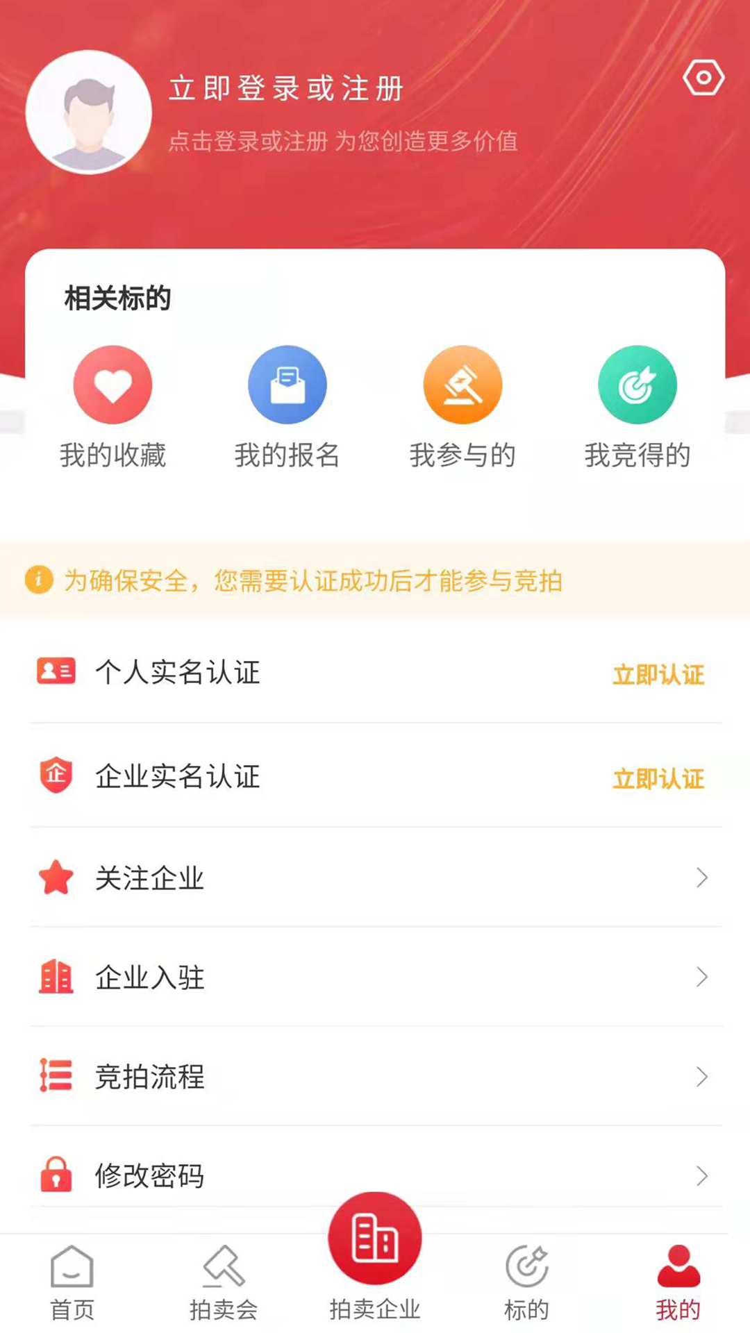 云拍网截图