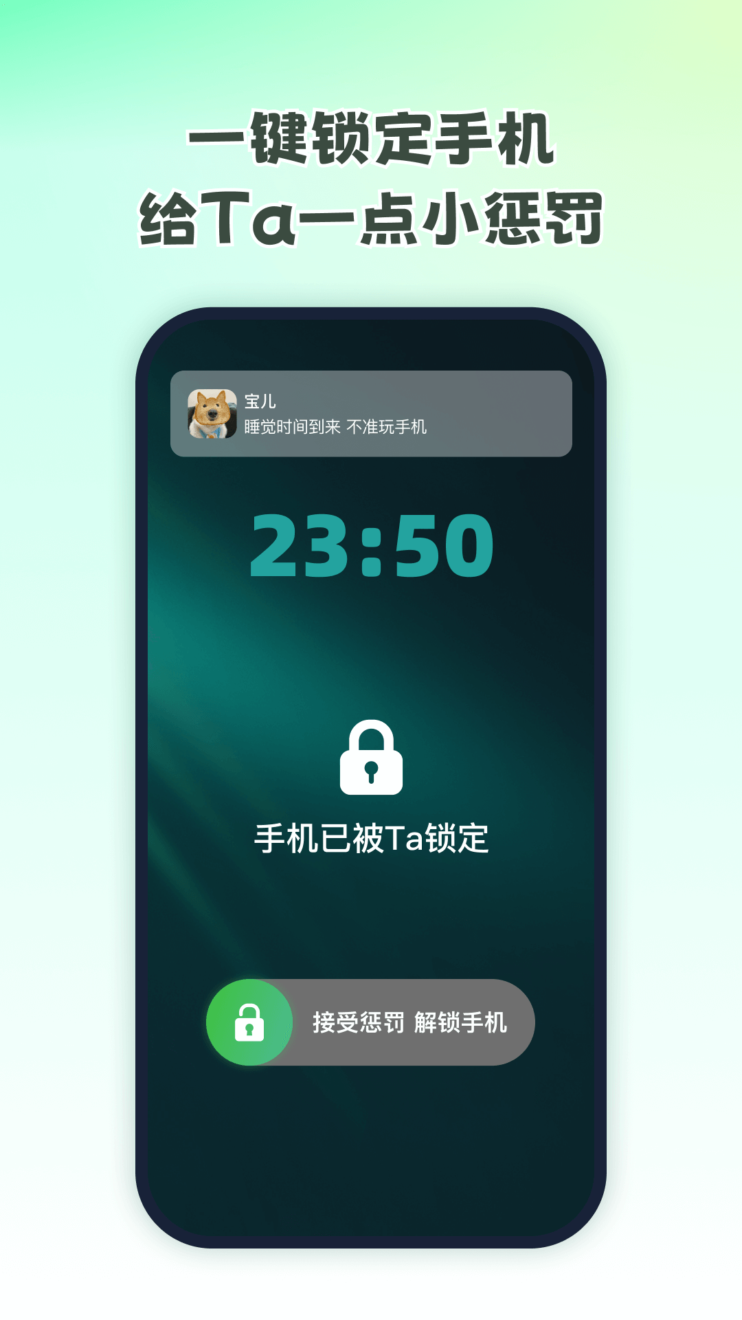 无忧寻迹截图