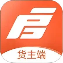 启航货主