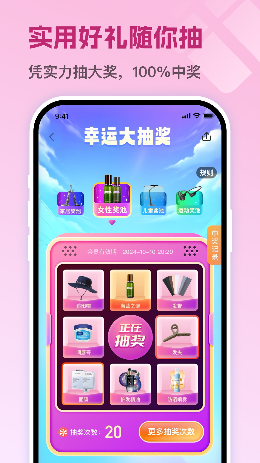 茵战截图