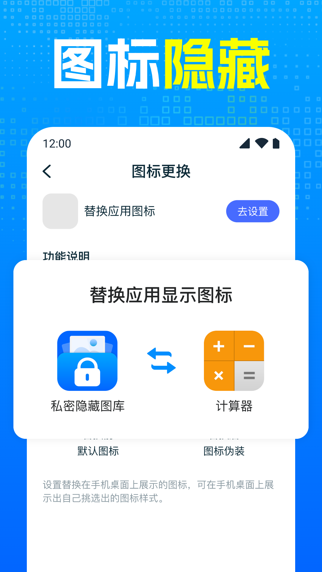 私密隐私图库截图