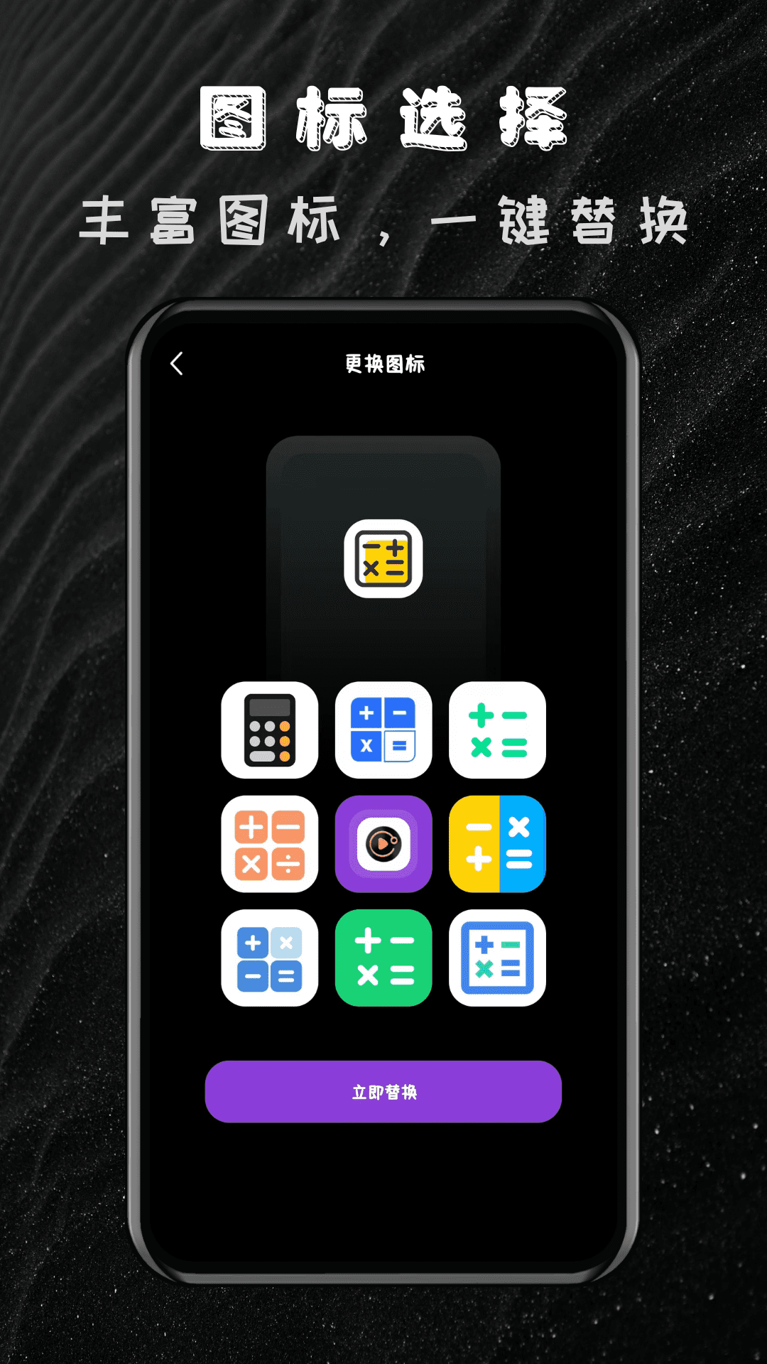 私密隐私加密播放器截图