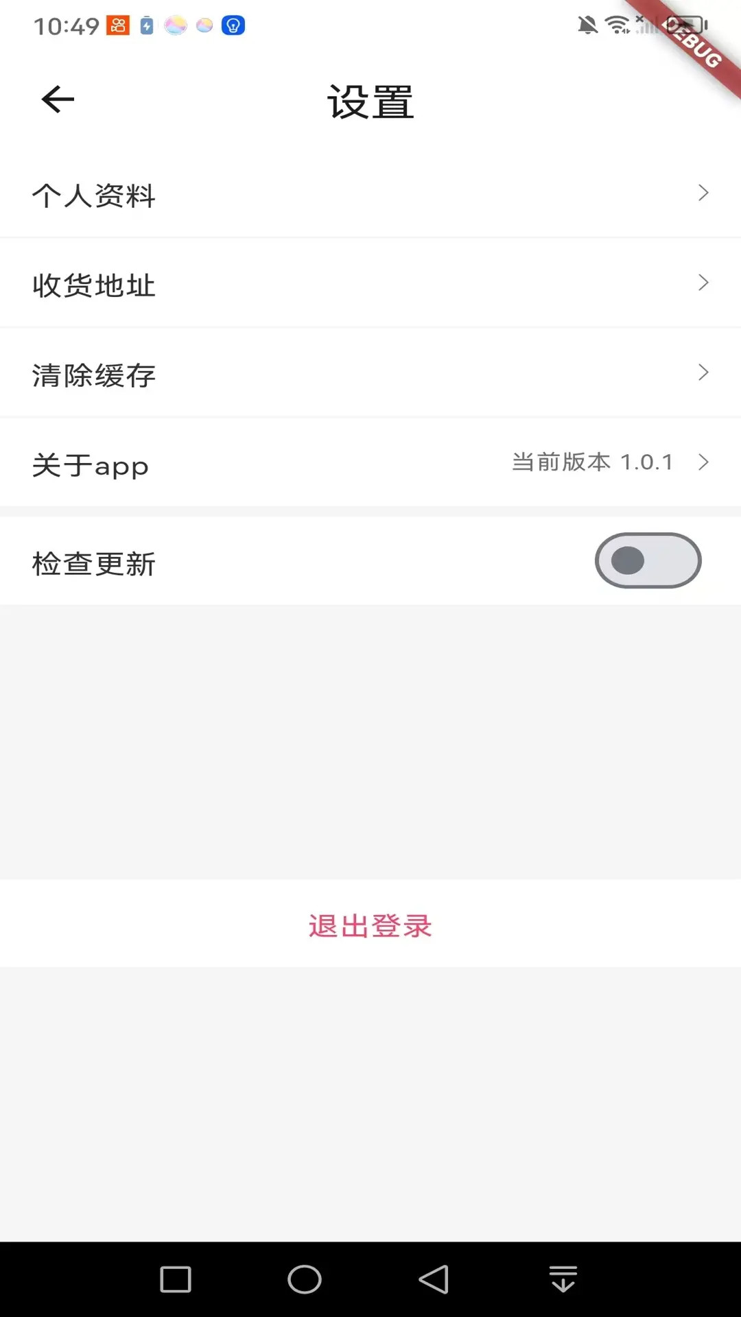 无忧小店截图