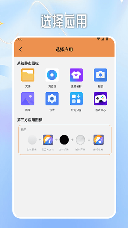 私密隐藏应用计算器box截图
