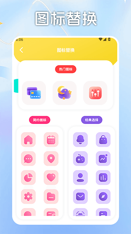私密隐藏应用计算器box截图