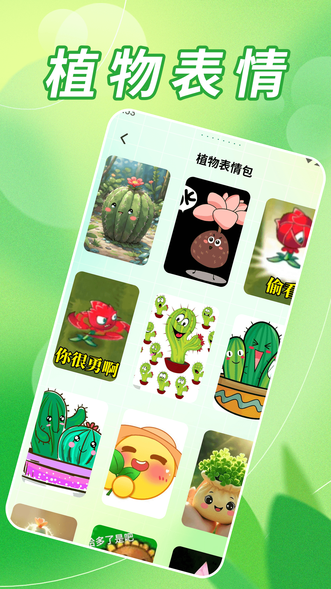 无忧小菜园截图