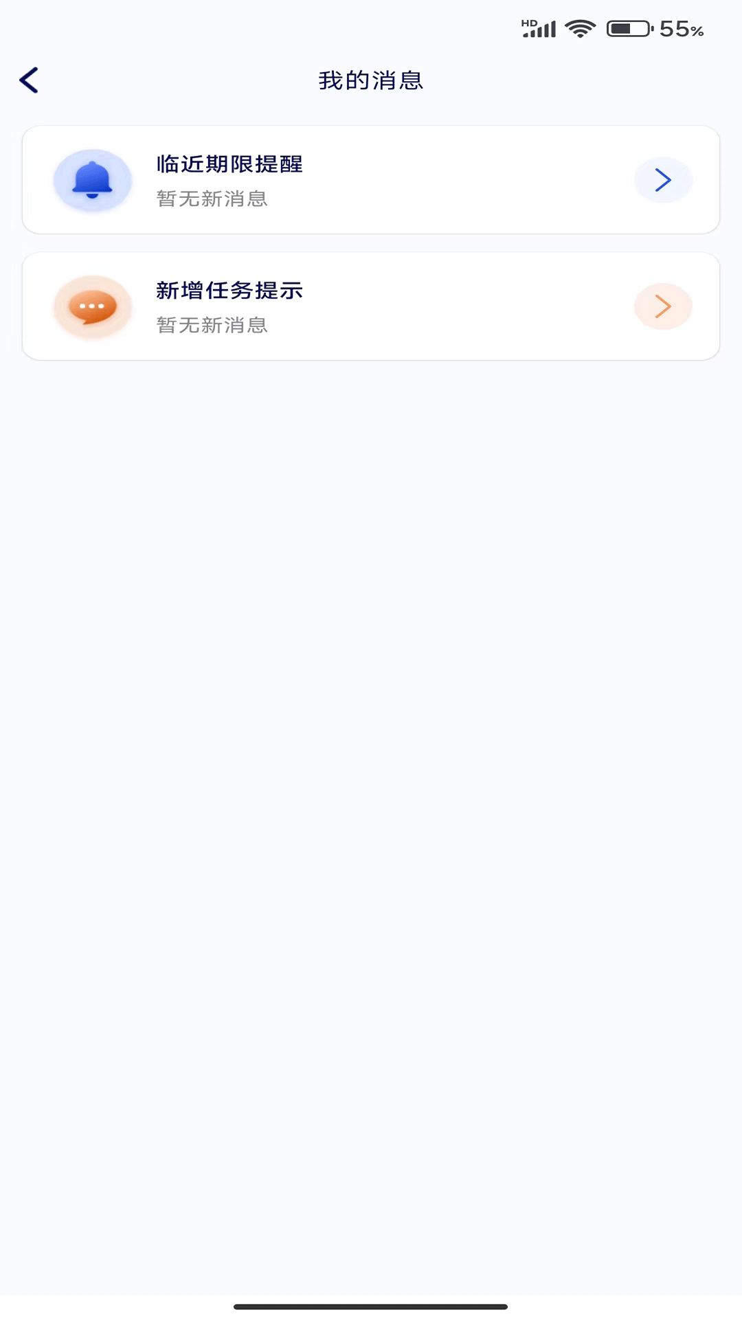 启达力云学院截图