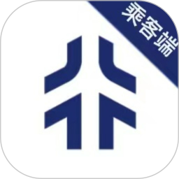 星徽乘客
