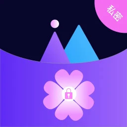 私密相簿电脑版