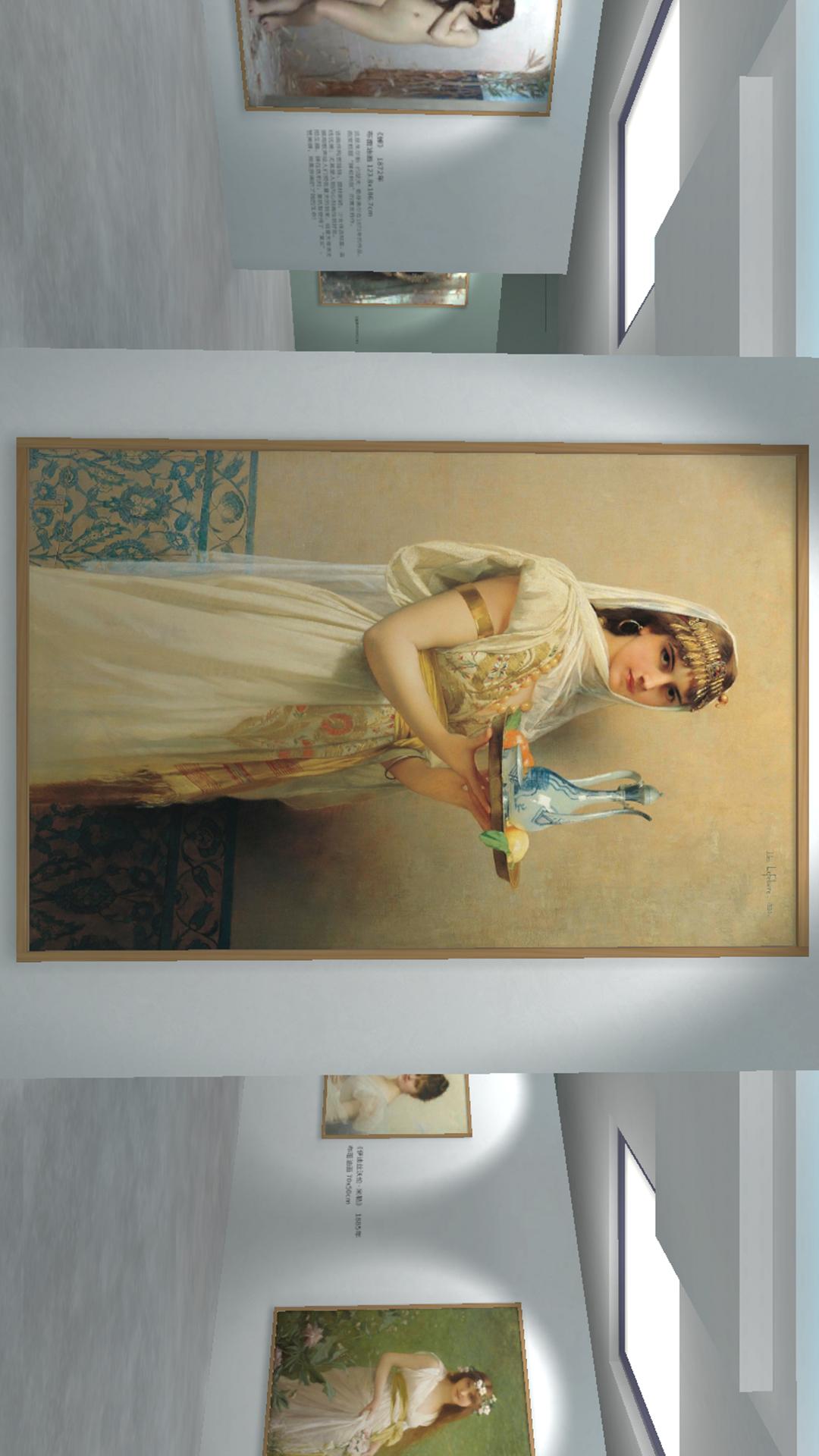 朱尔斯画展截图