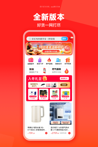 云梦泽好客截图