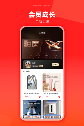 云梦泽好客截图