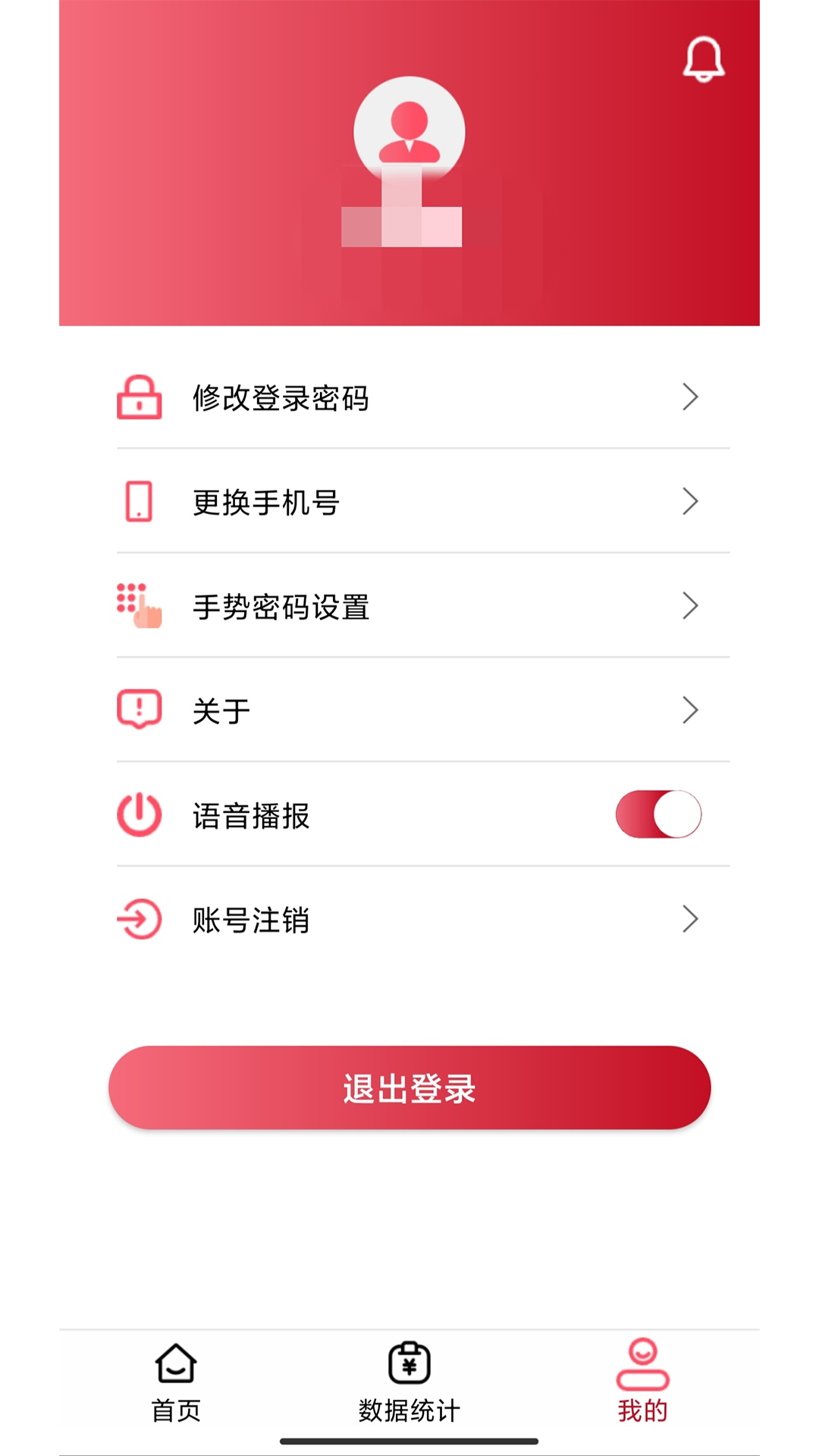 万商云截图