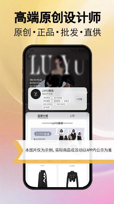 万商联购截图
