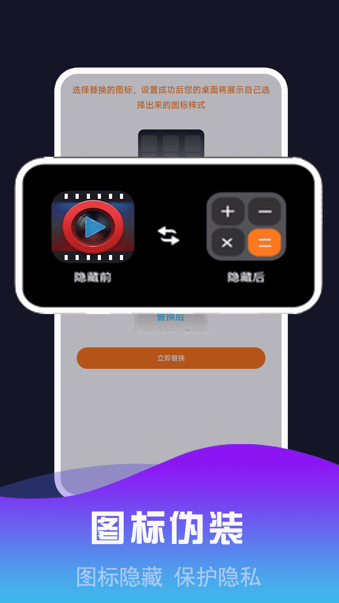 私密视频看片播放器截图