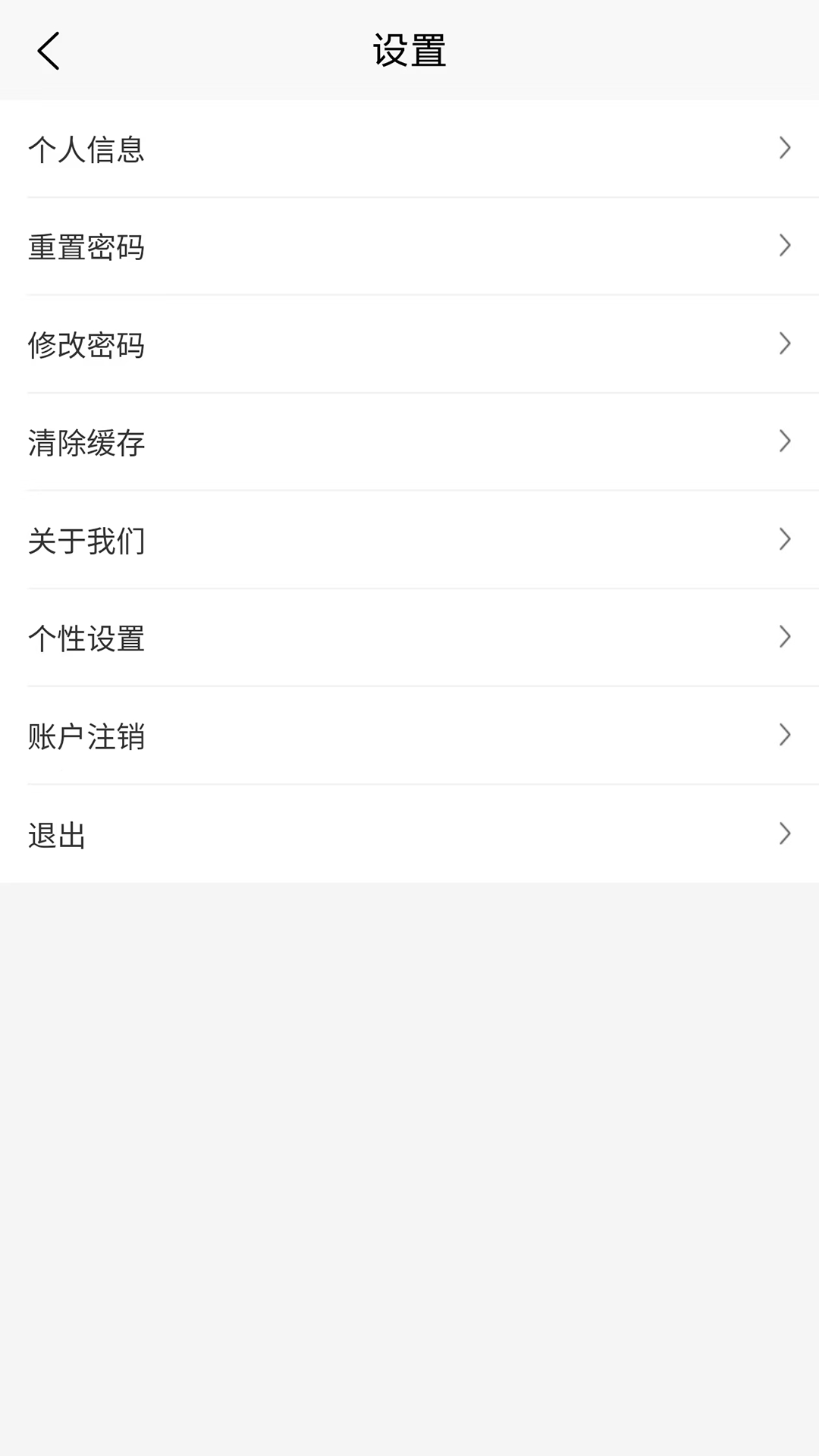 万森健康平台截图