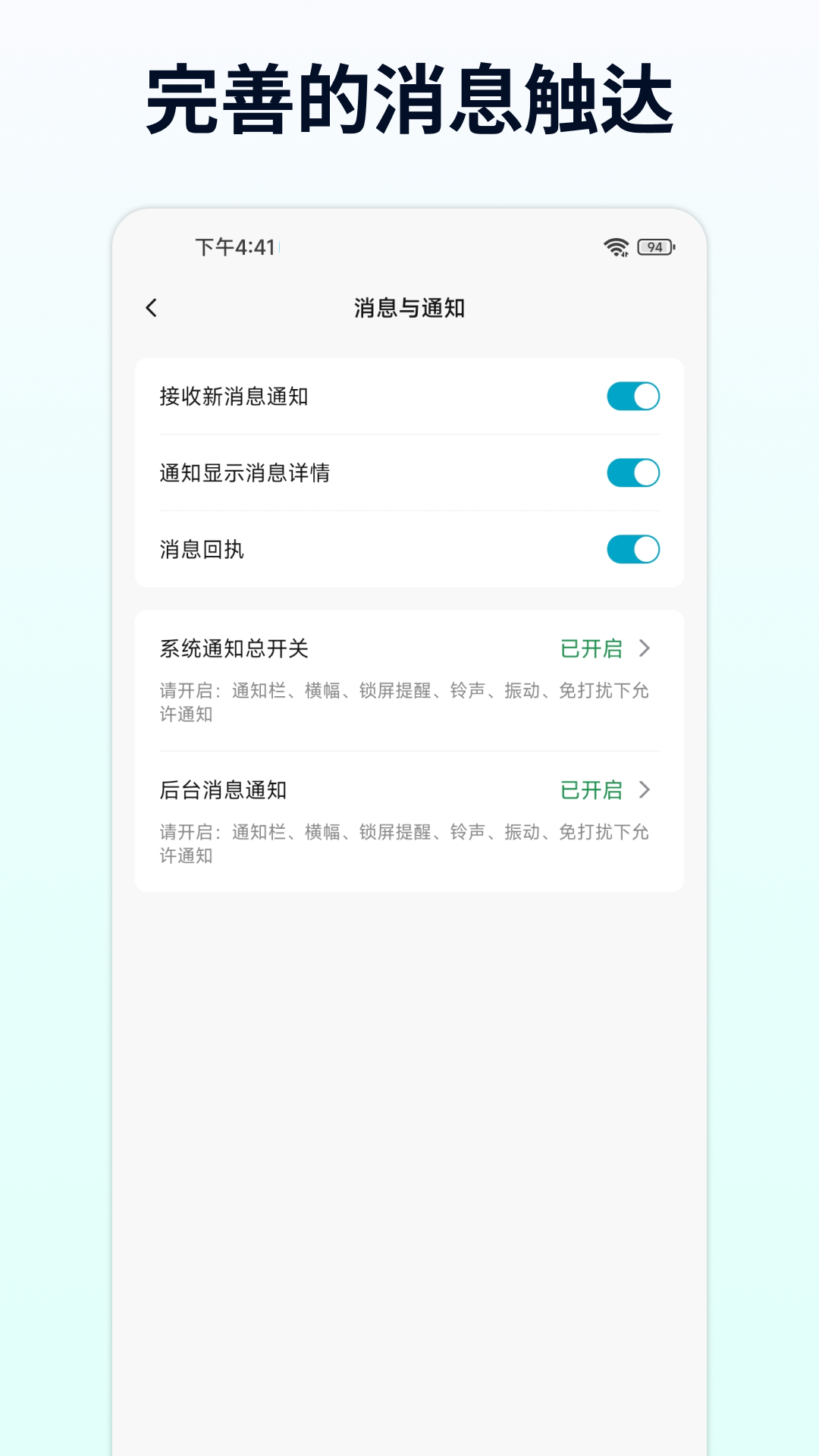 企云讯截图