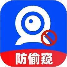 私密摄像头防偷拍-防偷拍神器电脑版