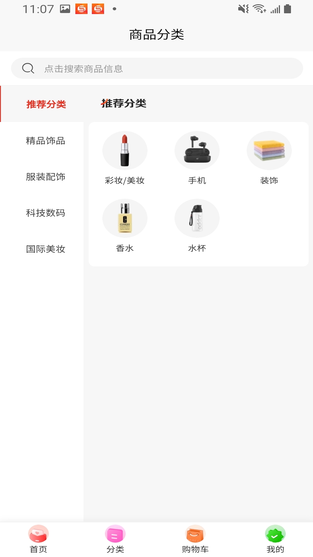 万融之家截图