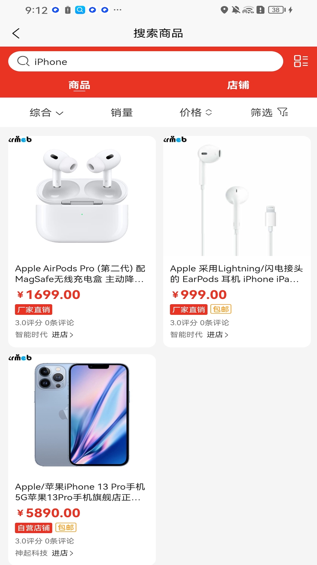 万融之家截图