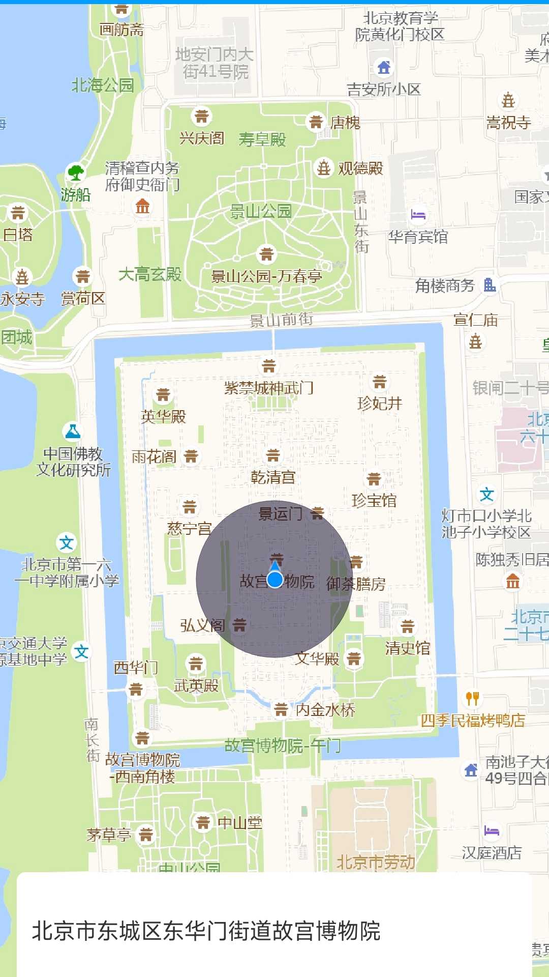 无忧分身截图
