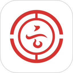 云岭职工电脑版