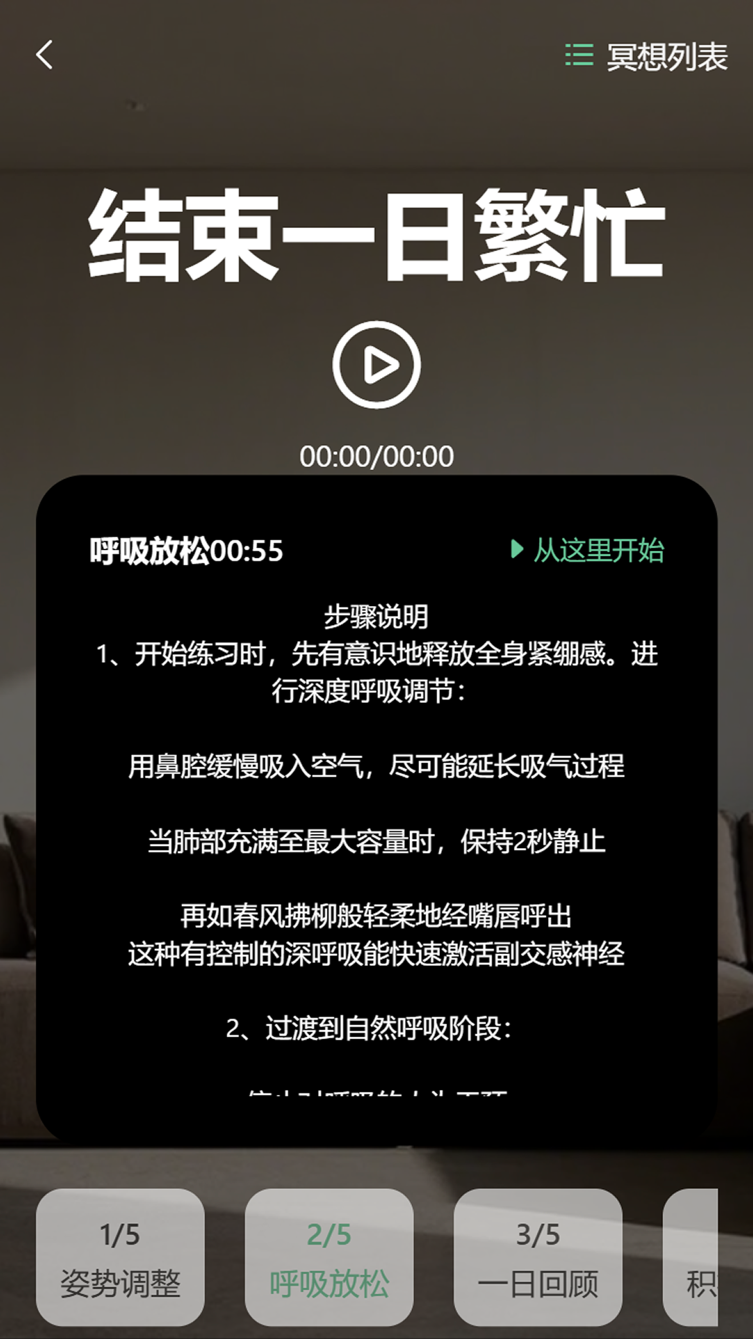 无忧截图