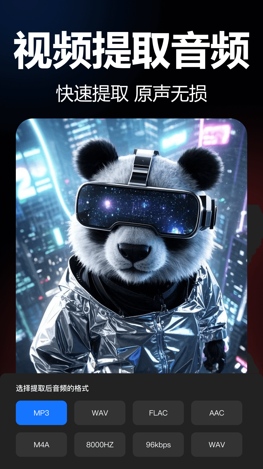星光视频剪辑截图