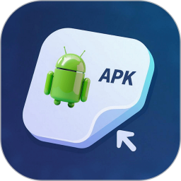 APK提取器电脑版