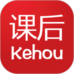课后网电脑版