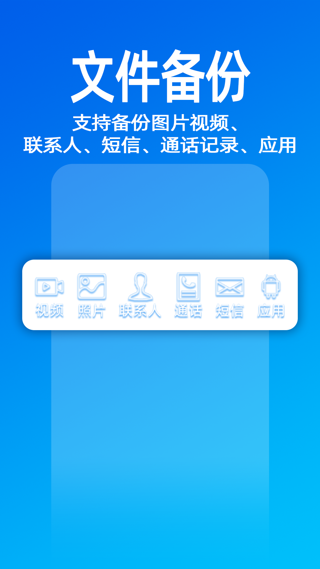 无影快传截图