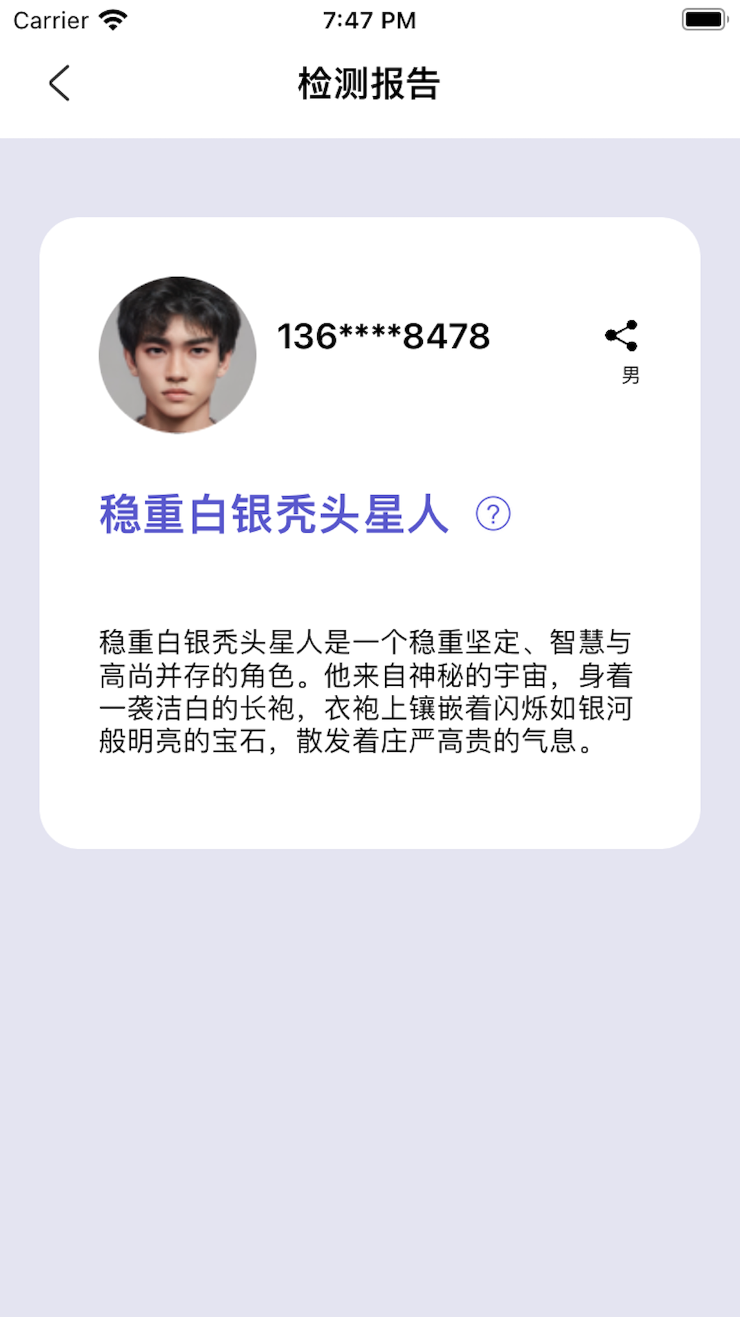 丝跃家截图