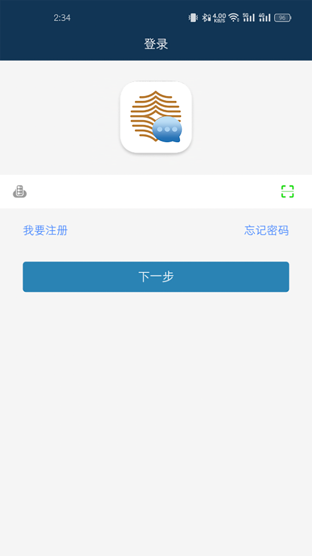 丝语截图