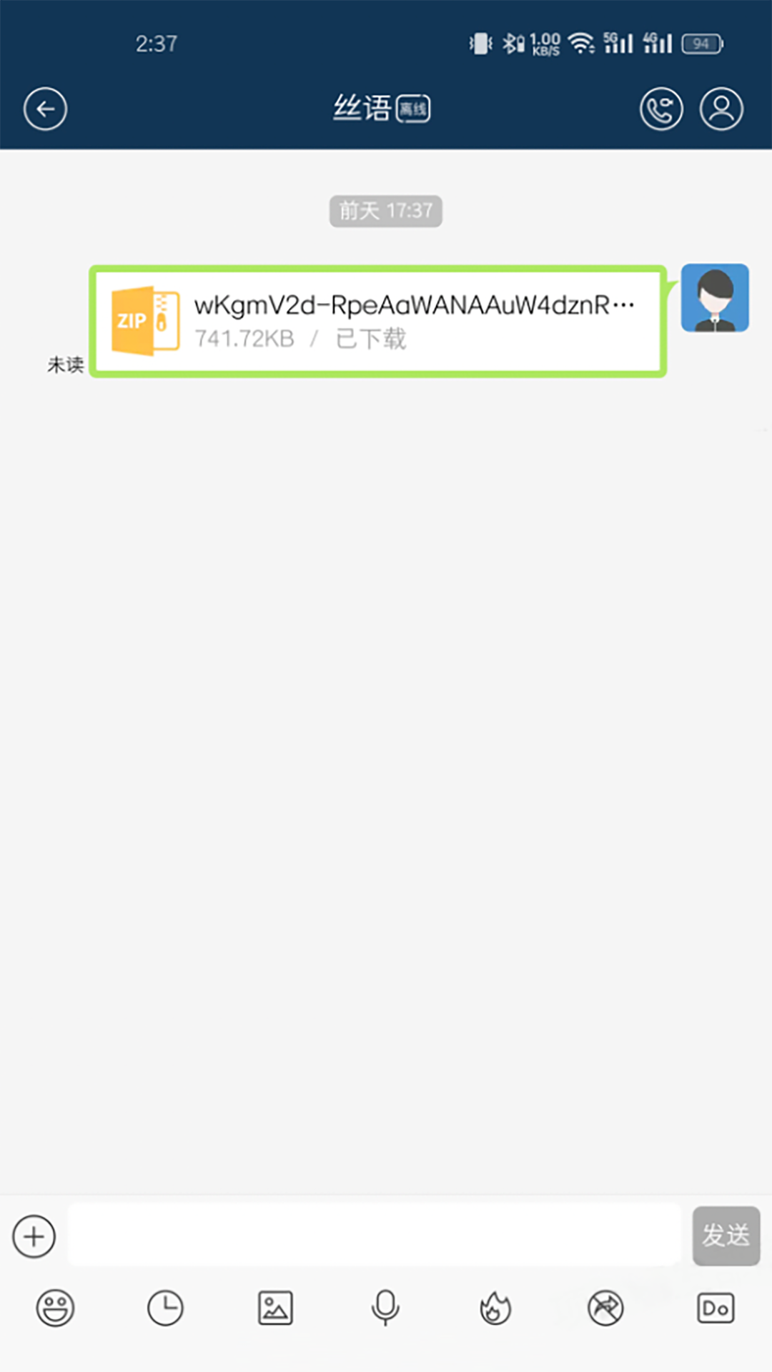 丝语截图