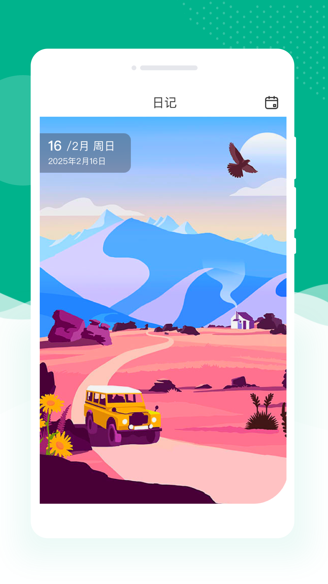 企业信息快查询截图