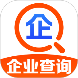 企业信息快查电脑版